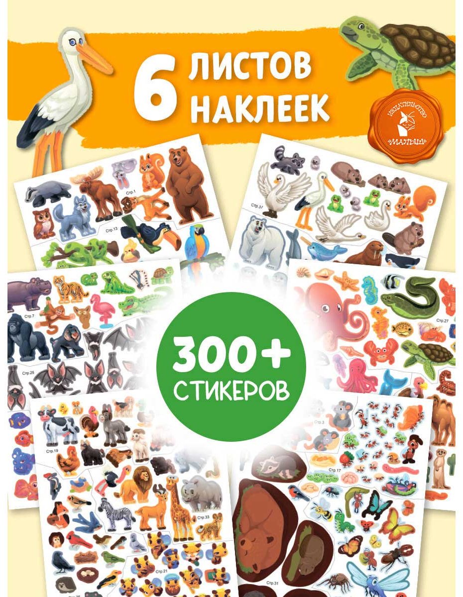 Книга Без автора: Кто где живет 20 идей для творчества купить,NaN