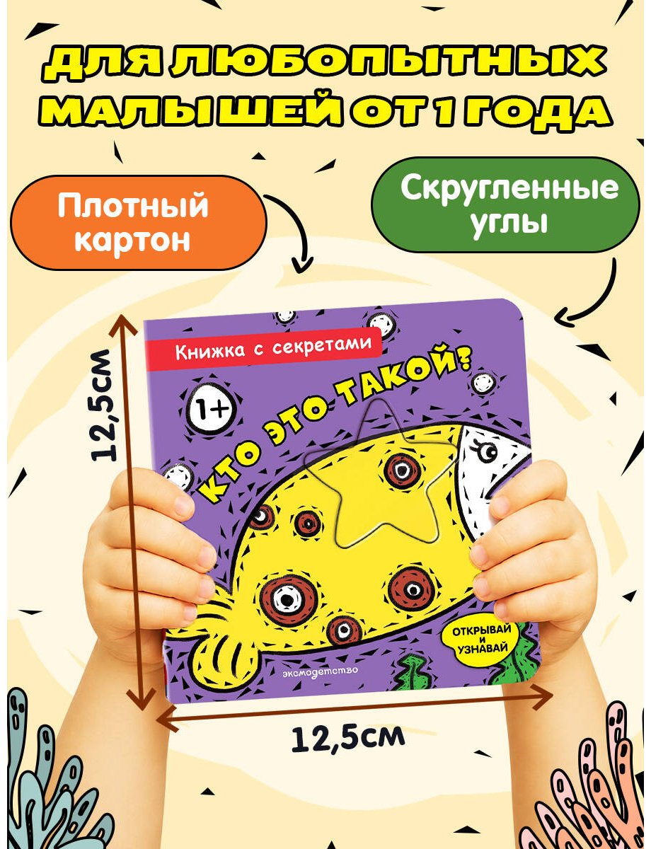 Книга Нет автора: Кто это такой купить,NaN