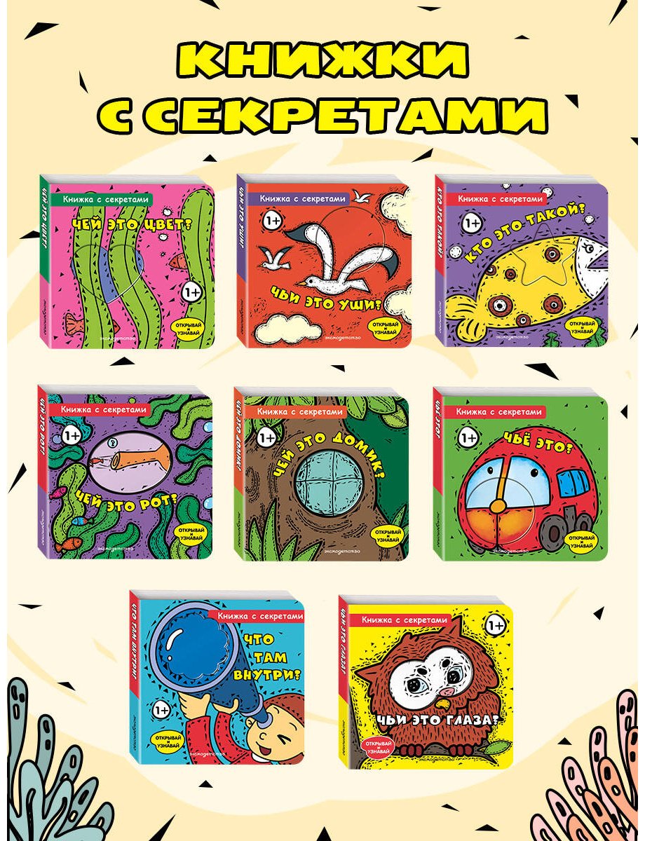 Книга Нет автора: Кто это такой купить,NaN