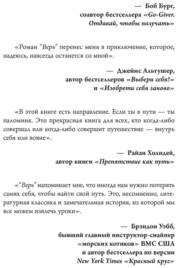 Книга Равикант К.: Если бы я себе доверял. История о любви, прощении и умении идти своим путем купить,NaN
