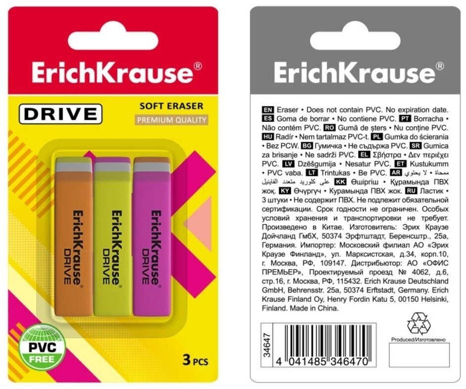 Erich Krause Drive 991509 3 шт купить,NaN