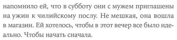 Книга Белломо Б.: Библиотека пропавших физиков купить,NaN