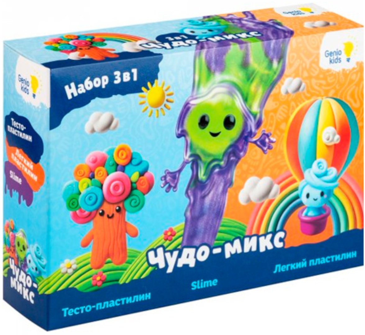 Масса для лепки Genio Kids-Art TA2049 количество цветов: 4 шт купить,NaN