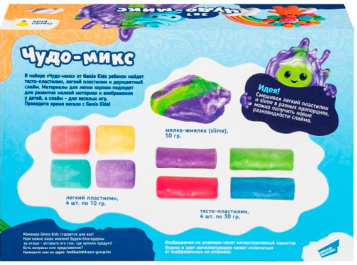 Масса для лепки Genio Kids-Art TA2049 количество цветов: 4 шт купить,NaN