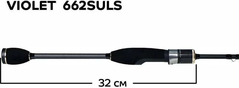 Удилище CF Violet 662 SULS спиннинговое 1.98 м купить,NaN