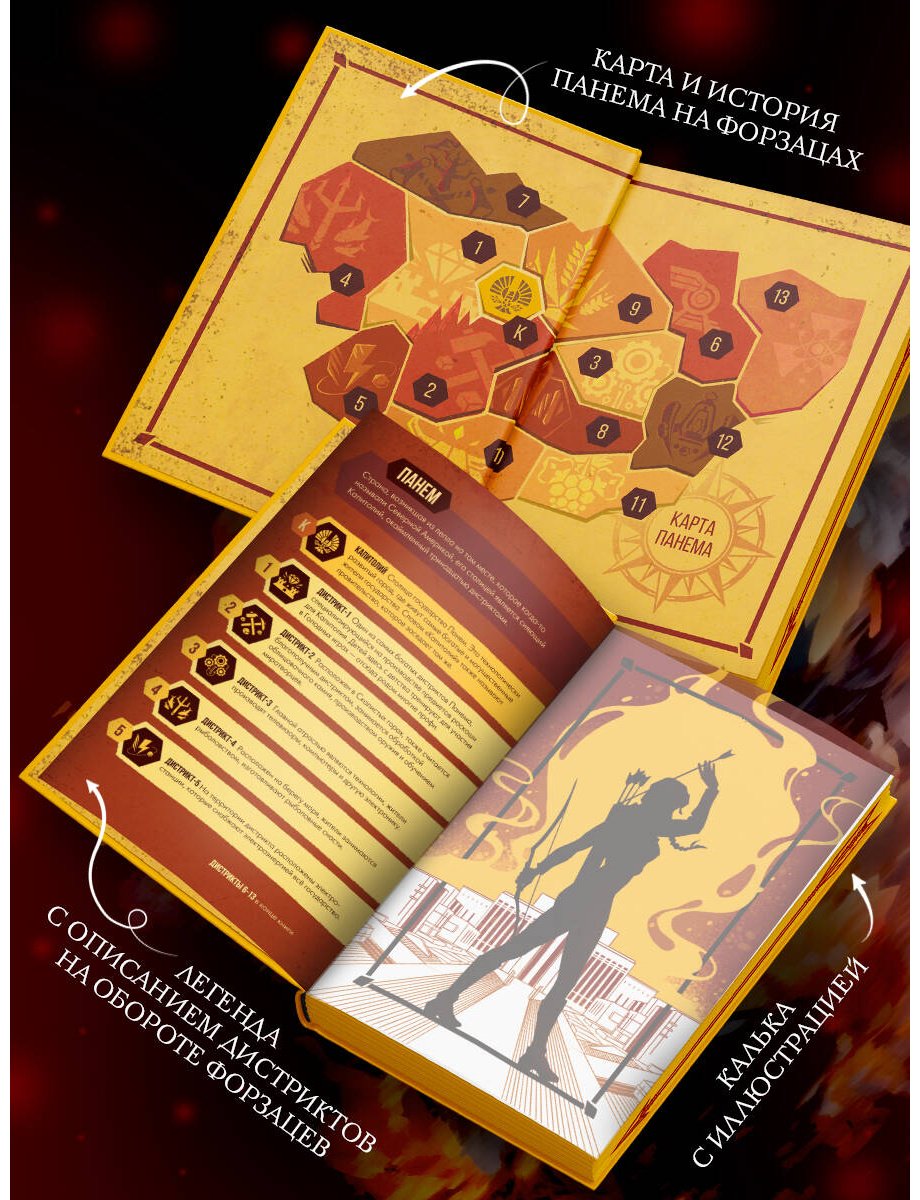 Книга Коллинз С.: Голодные игры купить,NaN