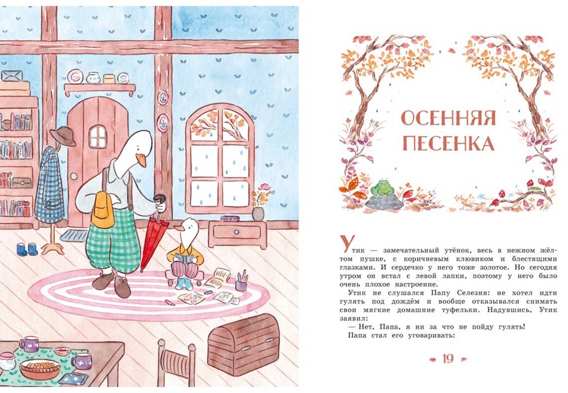 Книга Амьо К.-М.: Подарок для бабушки и другие сказки купить,NaN