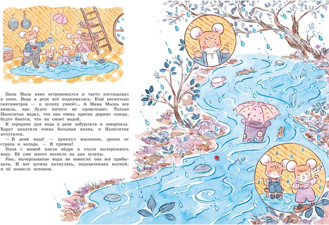 Книга Амьо К.-М.: Подарок для бабушки и другие сказки купить,NaN