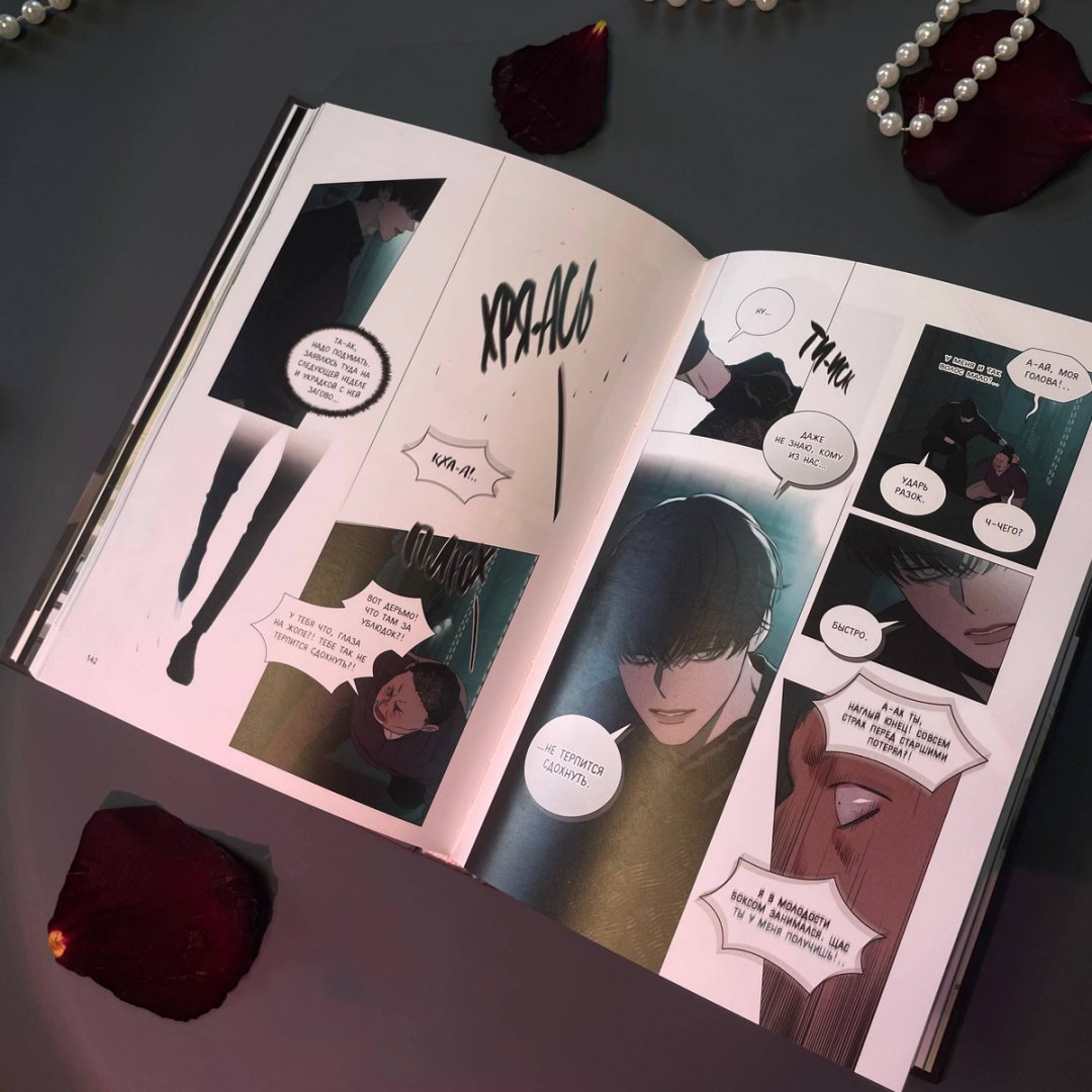 Книга Кэ: Кэ: Слезы на увядшем цветке. Том 1 купить,NaN