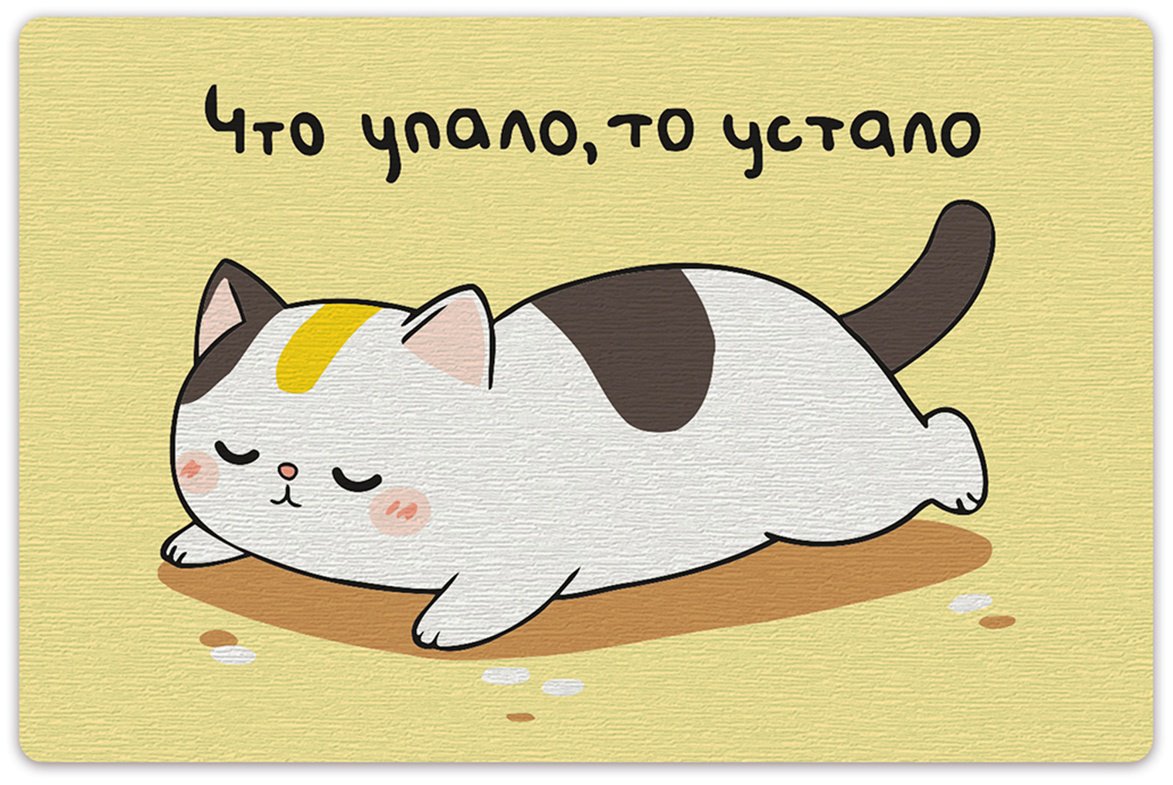 Картина по номерам Фрея Что упало, то устало магнит 15x10 см купить,NaN