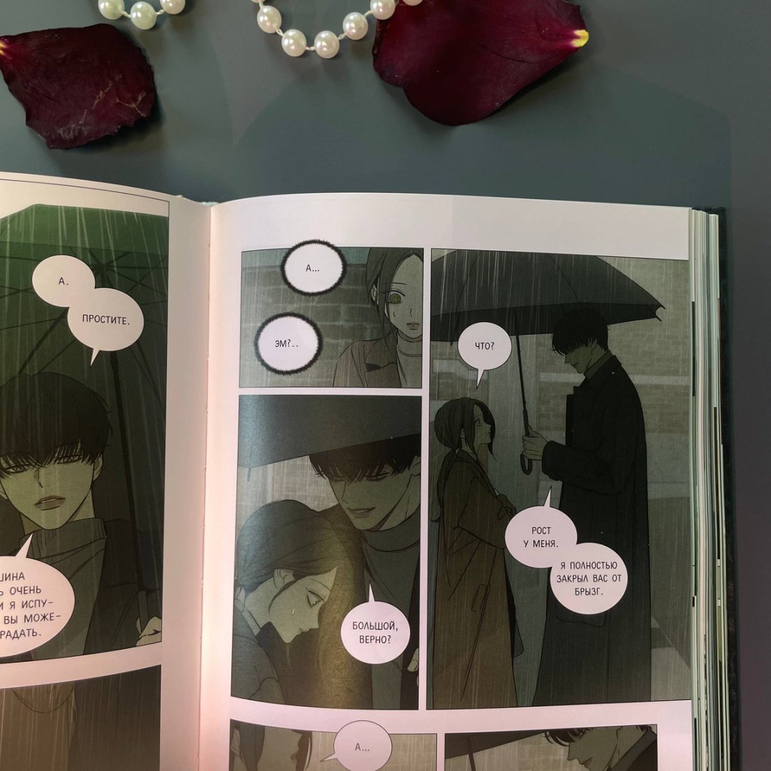 Книга Кэ: Кэ: Слезы на увядшем цветке. Том 1 купить,NaN