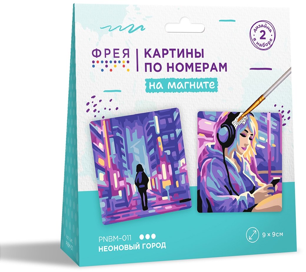 Картина по номерам Фрея Неоновый город картон 9x9 см купить,NaN