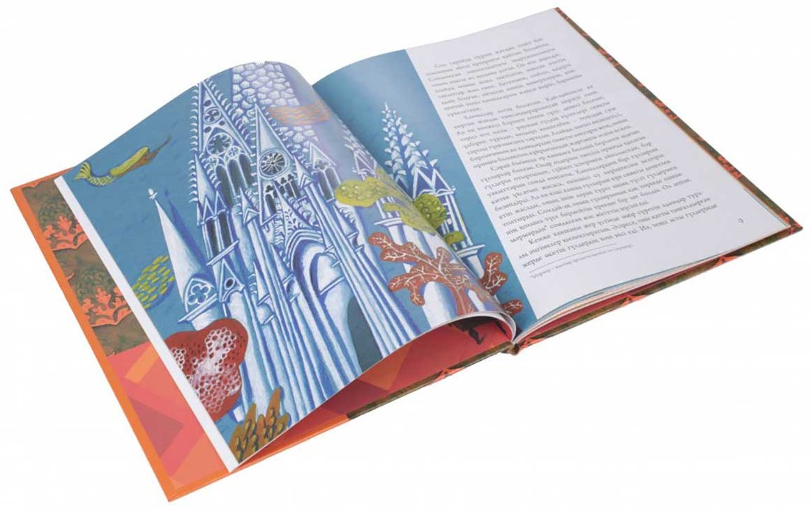 Книга Без автора: Андерсен ертегілері купить,NaN