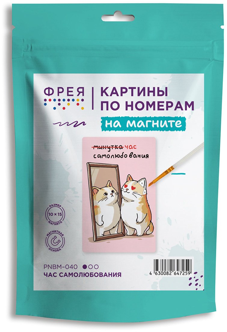 Картина по номерам Фрея Час самолюбования магнит 15x10 см купить,NaN