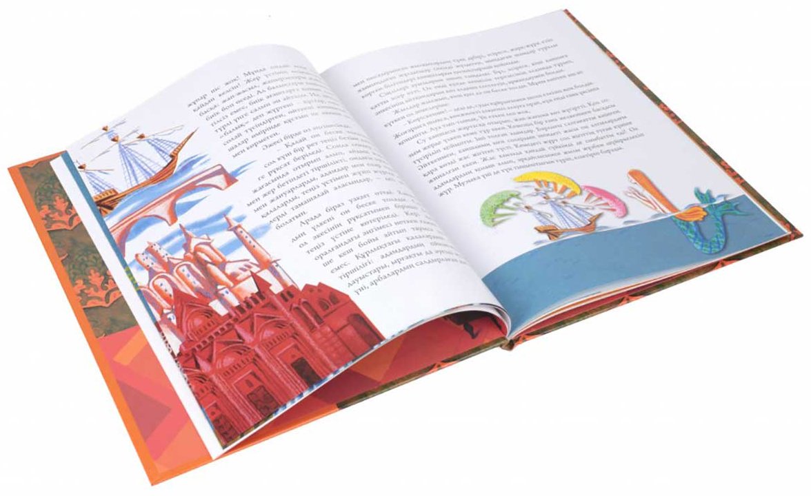 Книга Без автора: Андерсен ертегілері купить,NaN