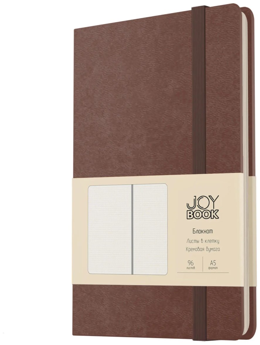Блокнот Listoff Joy Book. Брауни, A5, 96 л, коричневый купить,NaN