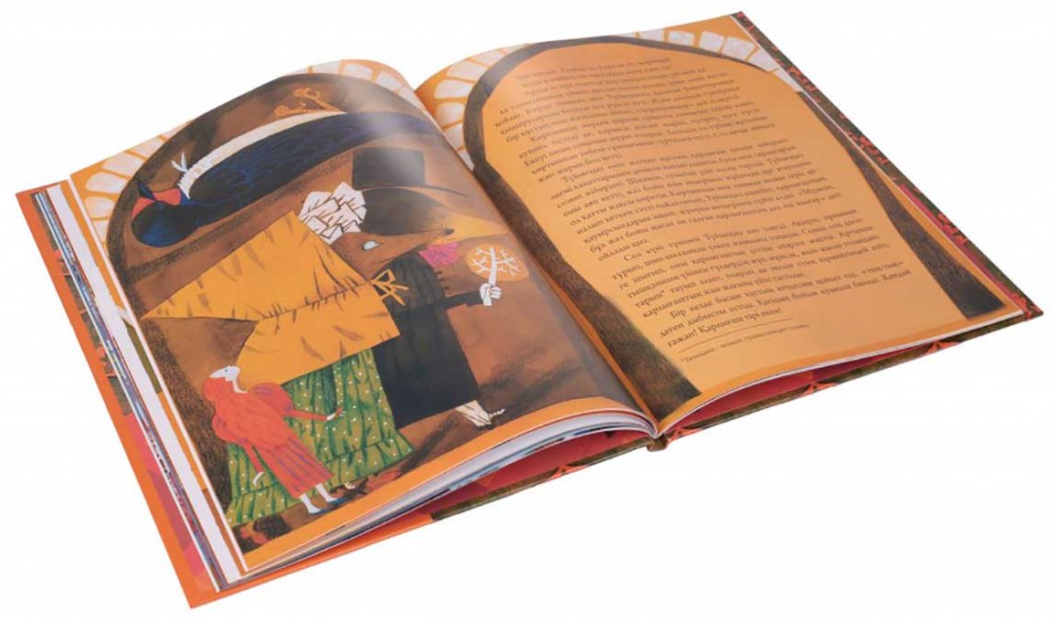 Книга Без автора: Андерсен ертегілері купить,NaN