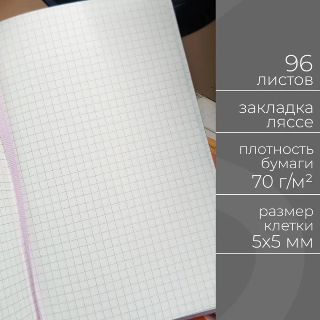 Блокнот Listoff Однотонный, A4, 96 л, коралловый купить,NaN
