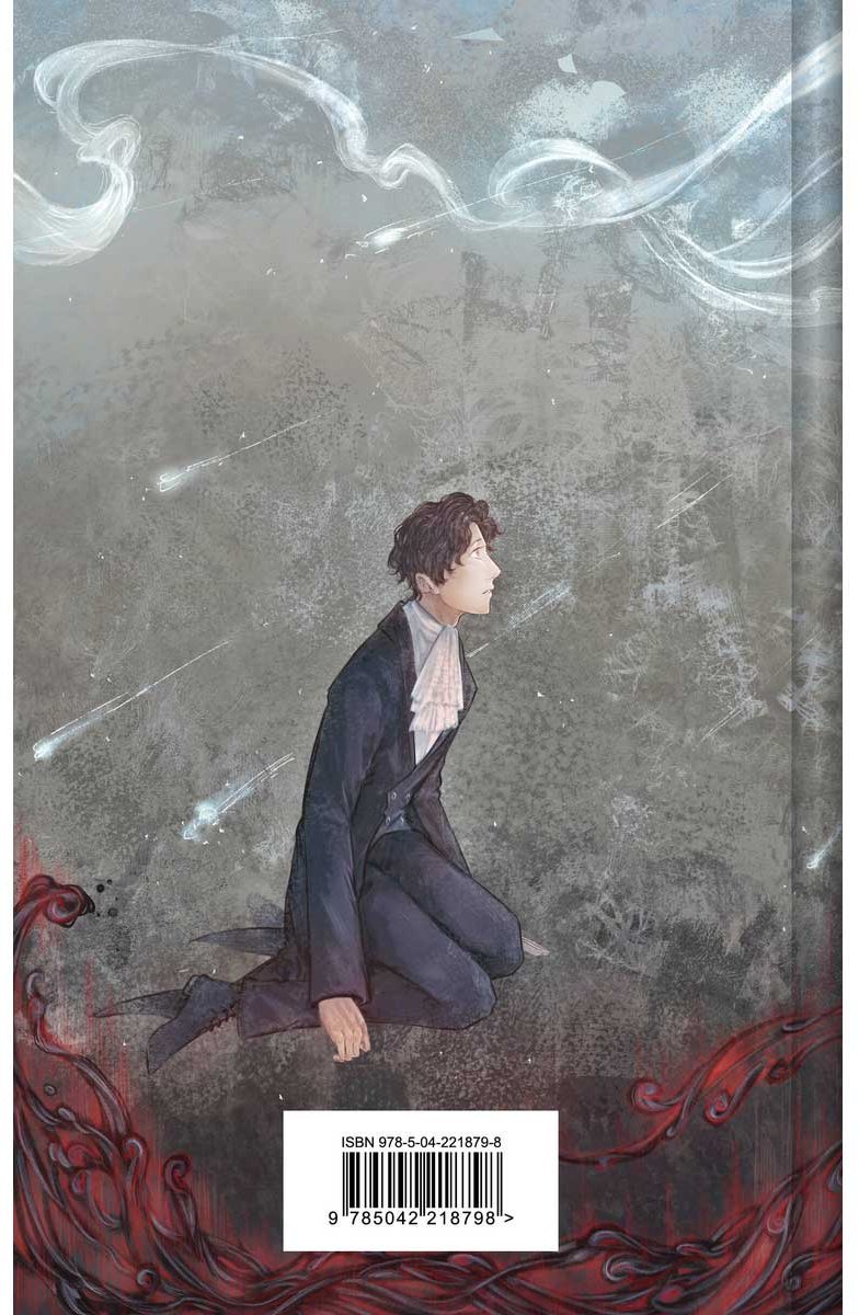 Книга Корелли М.: Скорбь сатаны купить,NaN