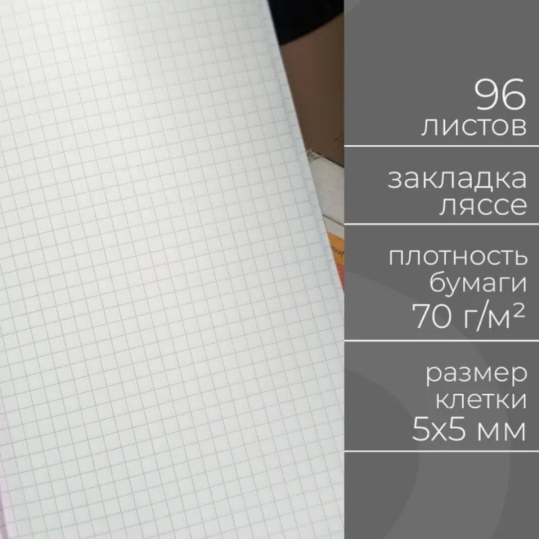 Блокнот Listoff Однотонный, A5, 96 л, серый купить,NaN