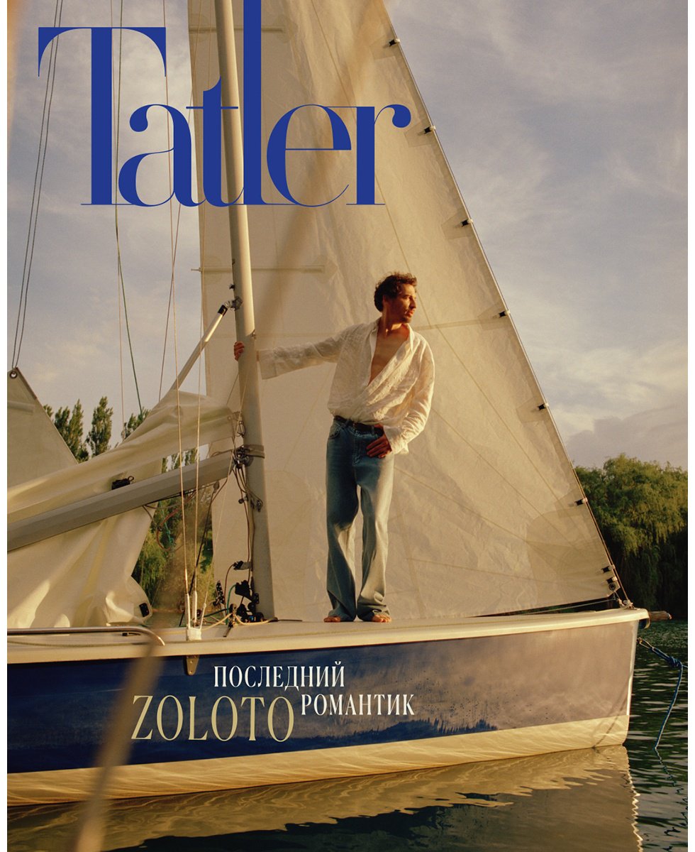 Журнал Журнал "Tatler Kazakhstan" 08/2026 купить,NaN