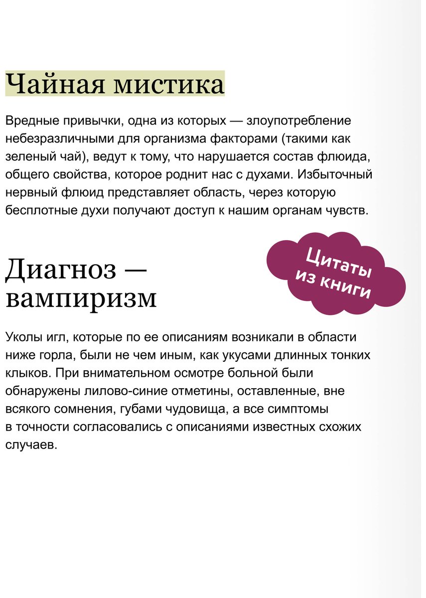 Книга Ле Фаню Дж. Ш.: Кармилла купить,NaN