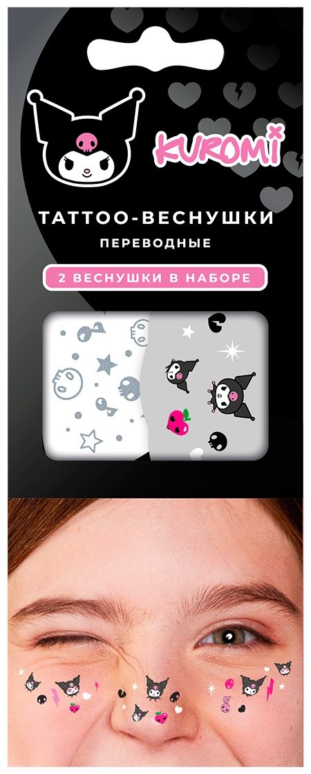 Переводное тату PrioritY 1 шт купить,NaN