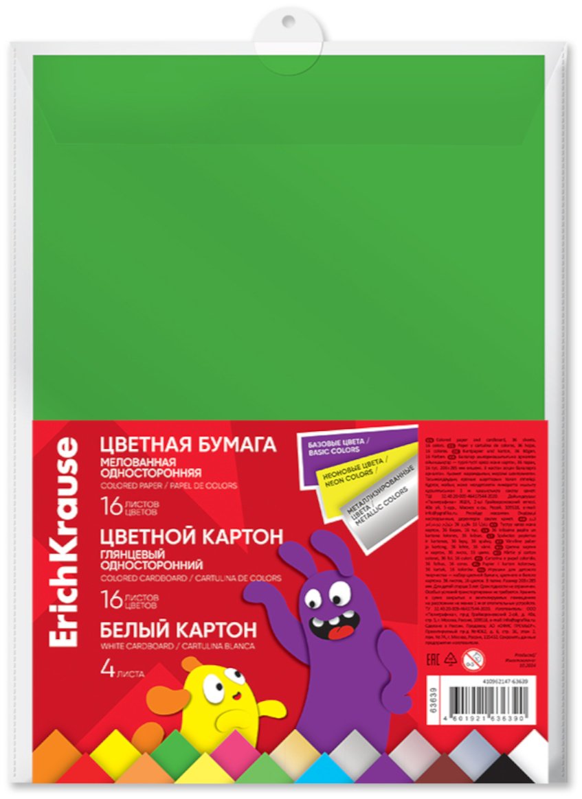 Цветной Erich Krause 63639, мелованный А4, 36 л купить,NaN