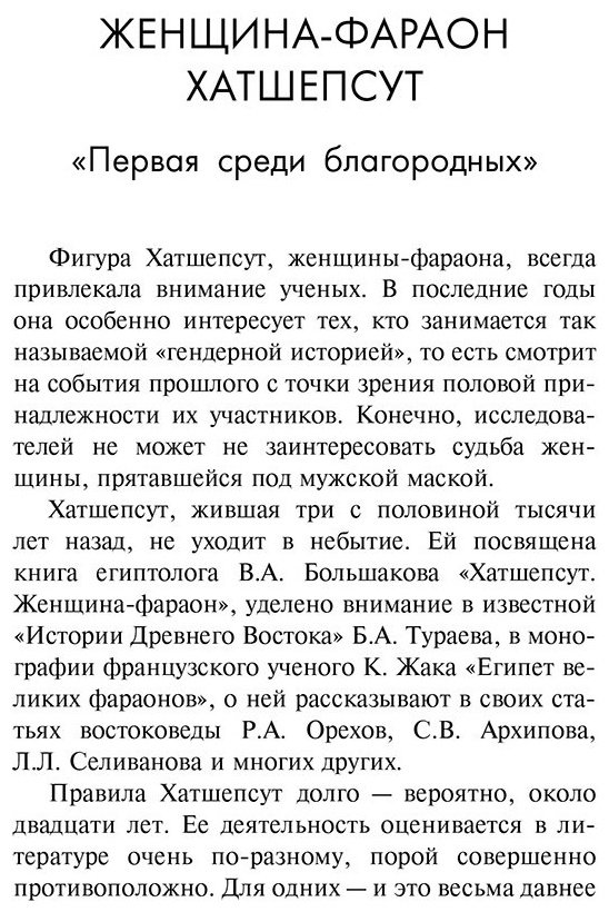 Книга Басовская Н.: Удивительный Древний мир купить,NaN