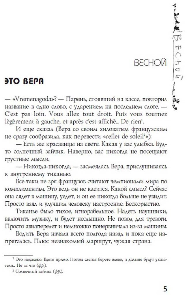 Книга Акунин Б.: (Акунин Б.): Vremena Goda купить,NaN