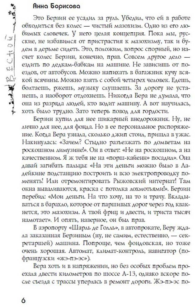 Книга Акунин Б.: (Акунин Б.): Vremena Goda купить,NaN