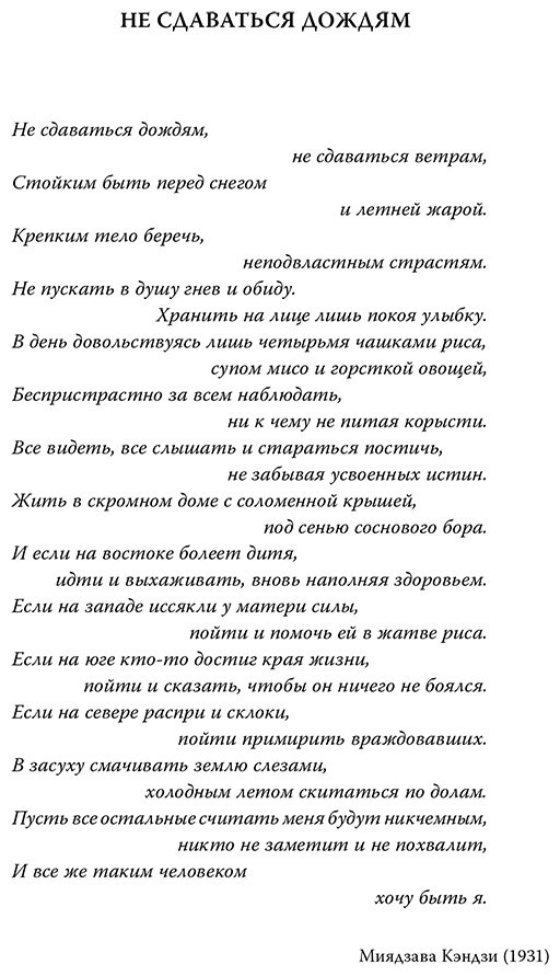 Книга Брэдли Н.: Брэдли Н.: Четыре сезона в Японии купить,NaN