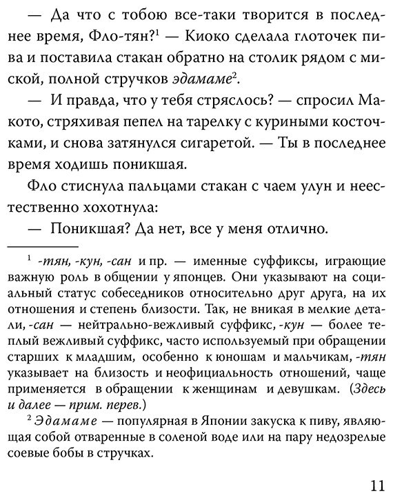 Книга Брэдли Н.: Брэдли Н.: Четыре сезона в Японии купить,NaN