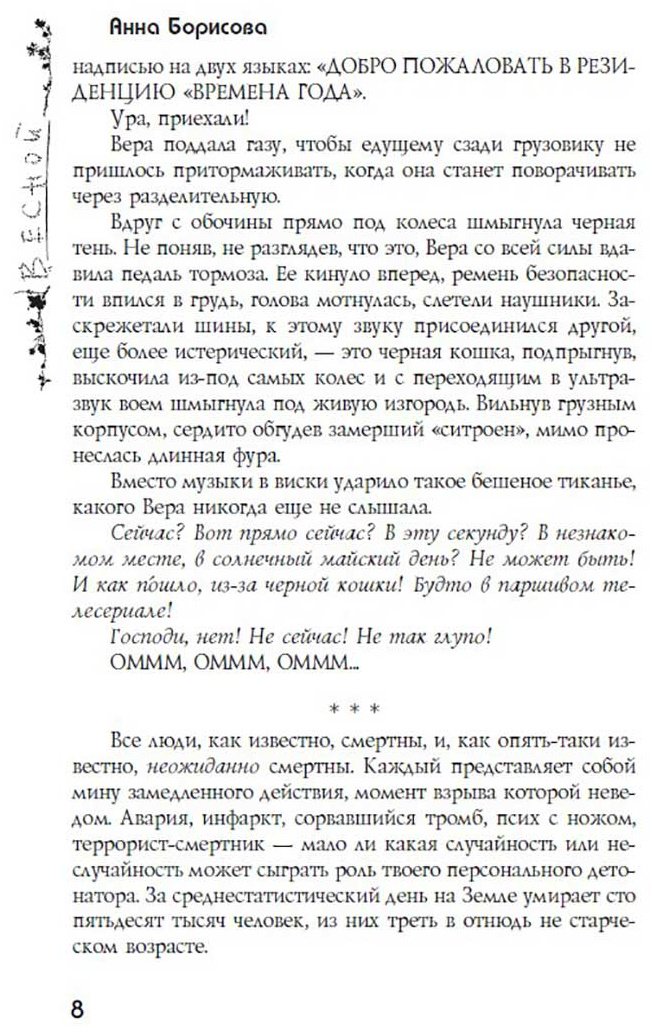 Книга Акунин Б.: (Акунин Б.): Vremena Goda купить,NaN