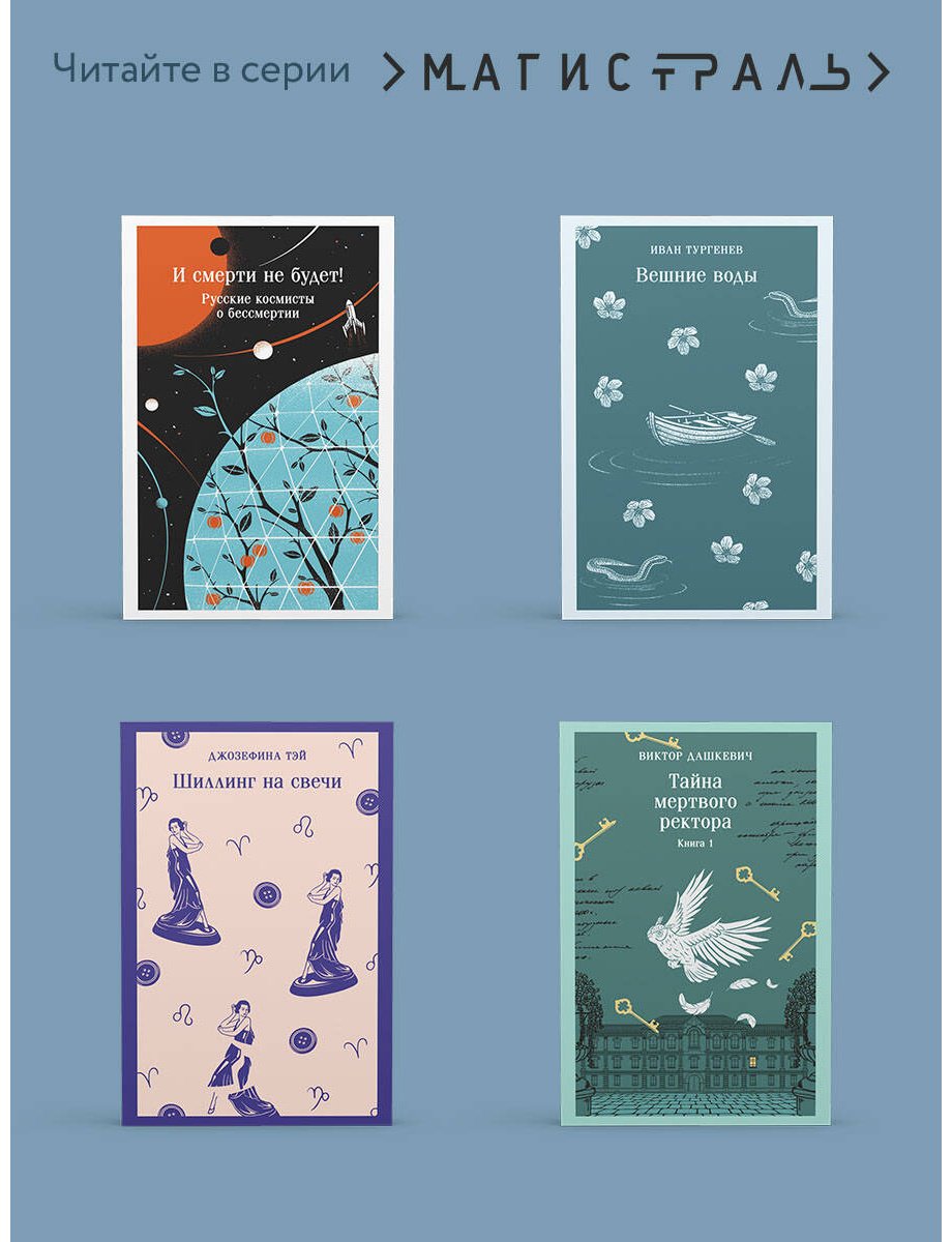 Книга Верн Ж.: Двадцать тысяч лье под водой купить,NaN