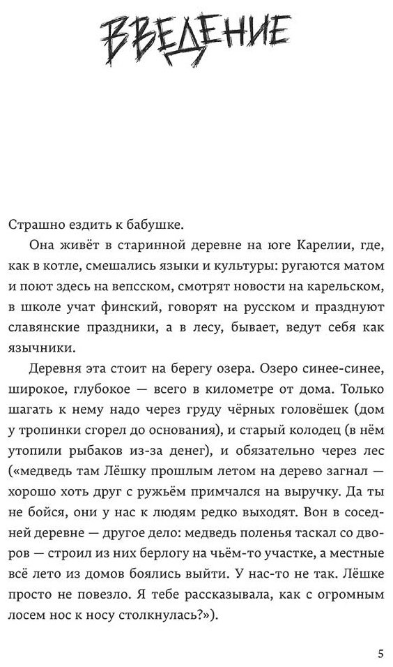 Книга Наймушина К.: Я умру маленькой дурой купить,NaN