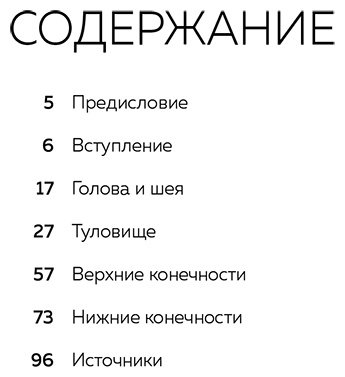 Книга Лауричелла М.: Лауричелла М.: МОРФО. Одежда купить,NaN