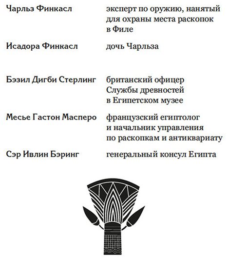 Книга Ибаньез И.: О чем молчит река. Затерянная библиотека купить,NaN