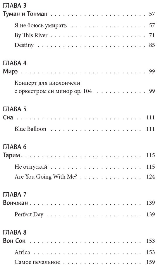 Книга Ко Хиын, Лим Чинпён: Странный пластинок в Пунчжиндоне купить,NaN