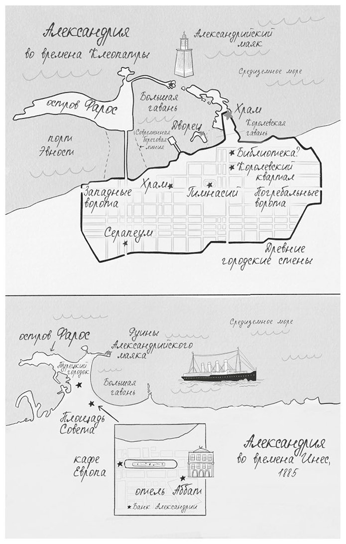 Книга Ибаньез И.: О чем молчит река. Затерянная библиотека купить,NaN