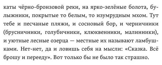Книга Наймушина К.: Я умру маленькой дурой купить,NaN