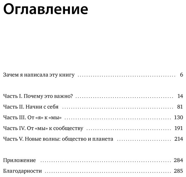 Книга Лим Дж.: Лим Дж.: Вовлеченные и эффективные. Культура бизнеса для выдающихся результатов купить,NaN