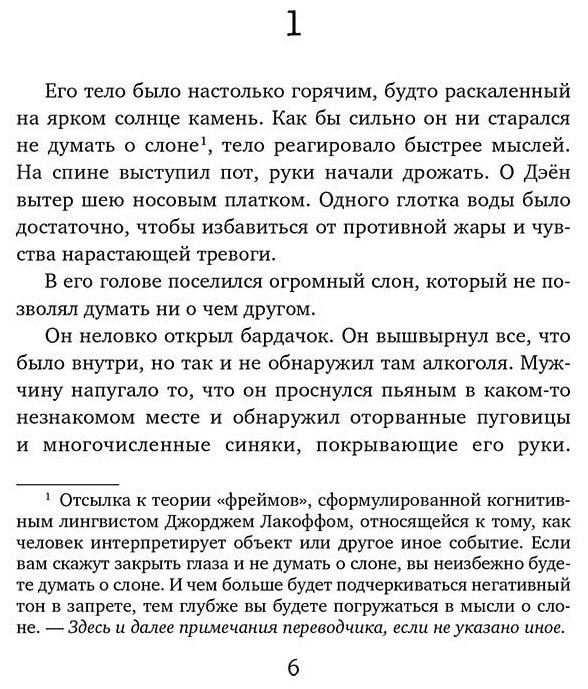 Книга Ли Чжонгван: Продавец секретов купить,NaN