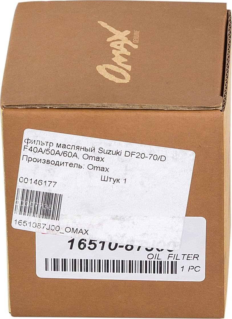 Фильтр OMAX Масляный для Suzuki DF25-70/DF40A/50A/60A купить,NaN