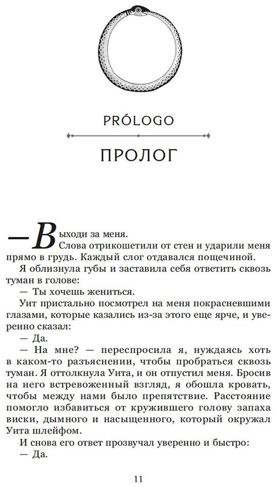 Книга Ибаньез И.: О чем молчит река. Затерянная библиотека купить,NaN