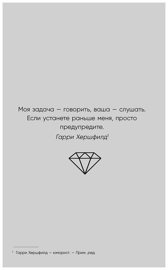 Книга Браво М.Г: Метод BRAVO. 5 шагов к блестящему публичному выступлению купить,NaN