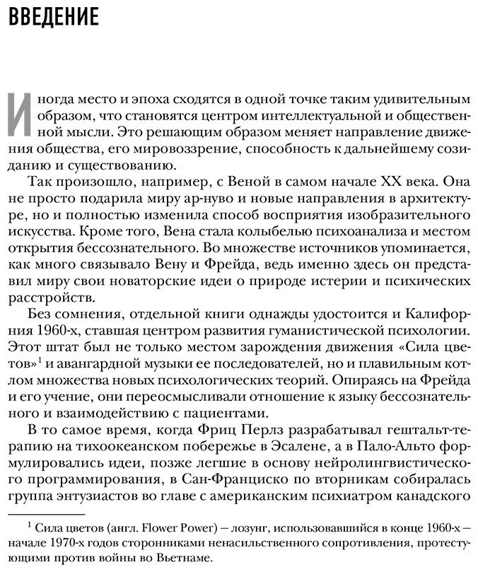 Книга Брекар Ф., Хоукс Л.: Все игры, в которые играют люди. Большая книга по транзактному анализу купить,NaN