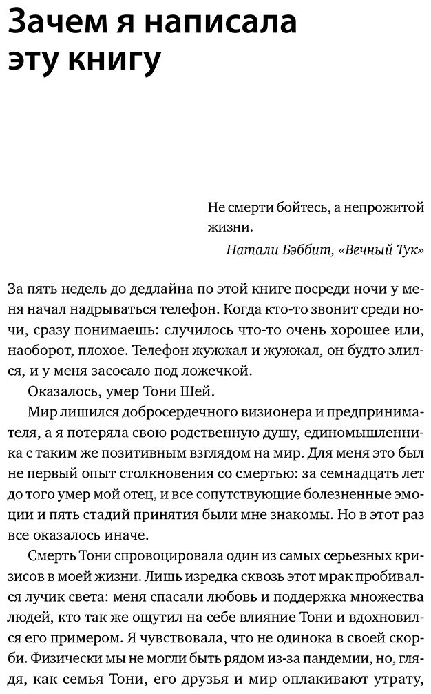 Книга Лим Дж.: Лим Дж.: Вовлеченные и эффективные. Культура бизнеса для выдающихся результатов купить,NaN
