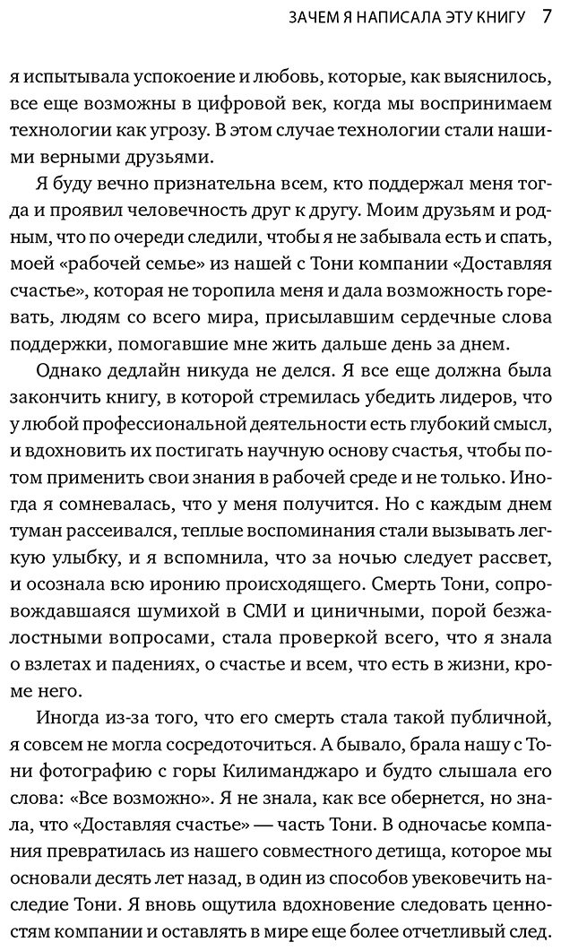 Книга Лим Дж.: Лим Дж.: Вовлеченные и эффективные. Культура бизнеса для выдающихся результатов купить,NaN