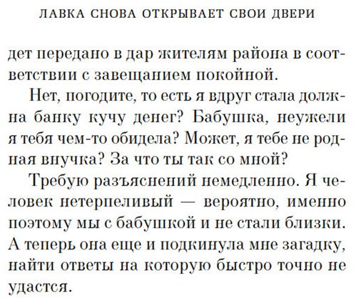 Книга Ли Онхва: Ли Онхва: Хвавольдан. Кондитерская, где остановилось время купить,NaN